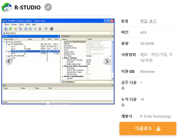 R-STUDIO