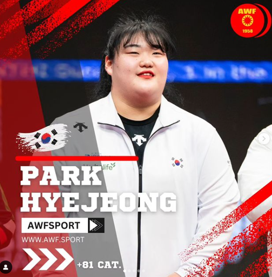 2024 파리올림픽 역도 대표팀 선수단 및 관전 포인트