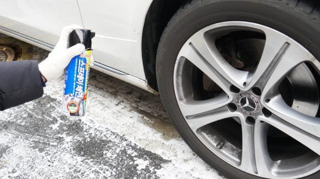 차량용-스프레이-체인