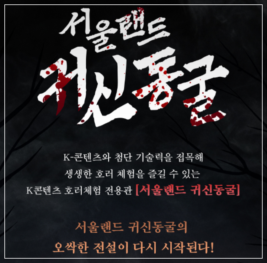 가울축제-할로윈-15