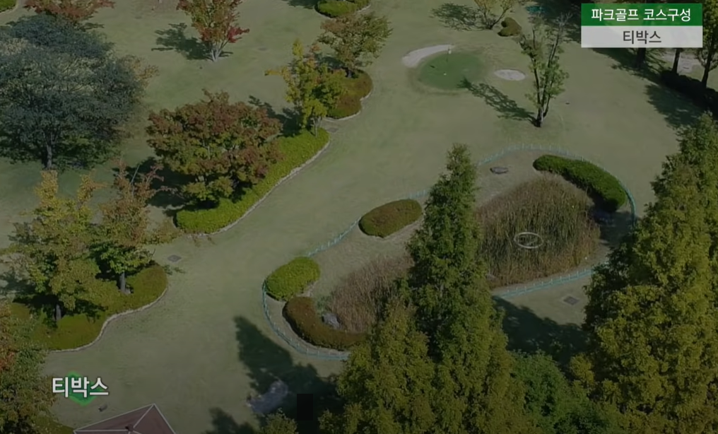파크골프장