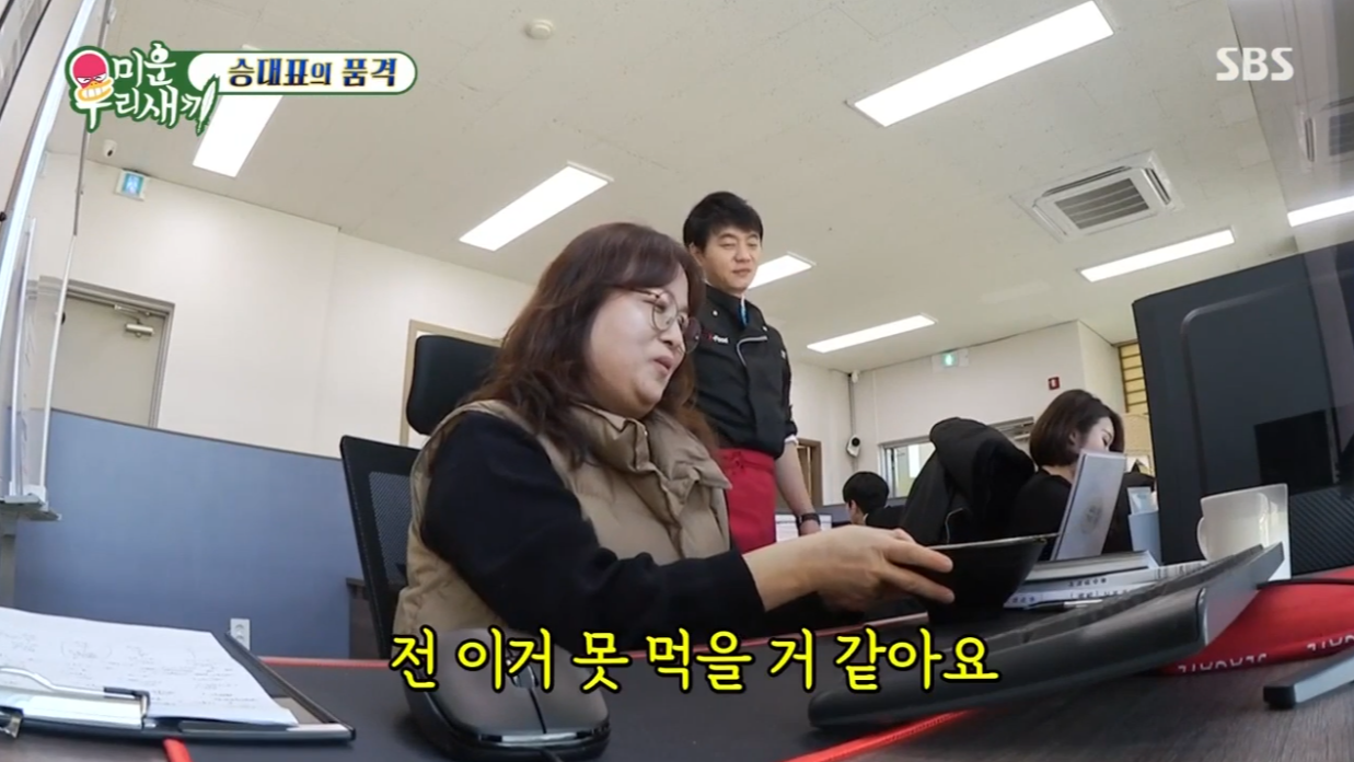 SBS미우새 방송화면 캡처