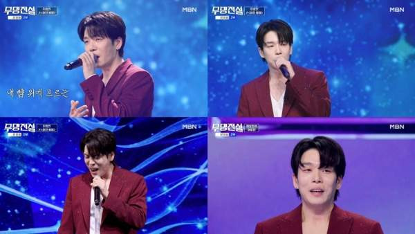 무명전설 9회 순위 결과: 하루 941점 대기록 1위 준결승 진출! 14인 확정 명단 및 충격의 탈락자 분석