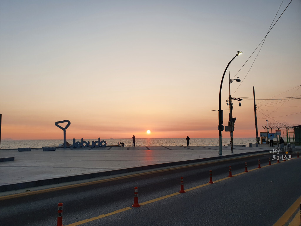 제부도 해변 일몰