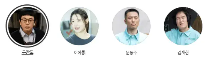 빛나는-조력자들