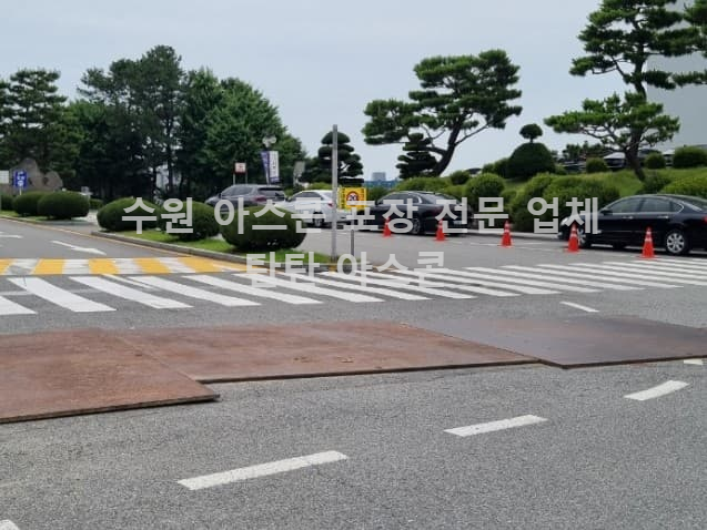 수원 아스콘 포장 공사 후기