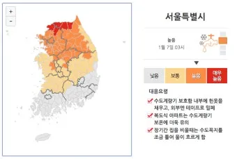 바람 풍속 단계 빨래 널기 옥상 사용 주의_27