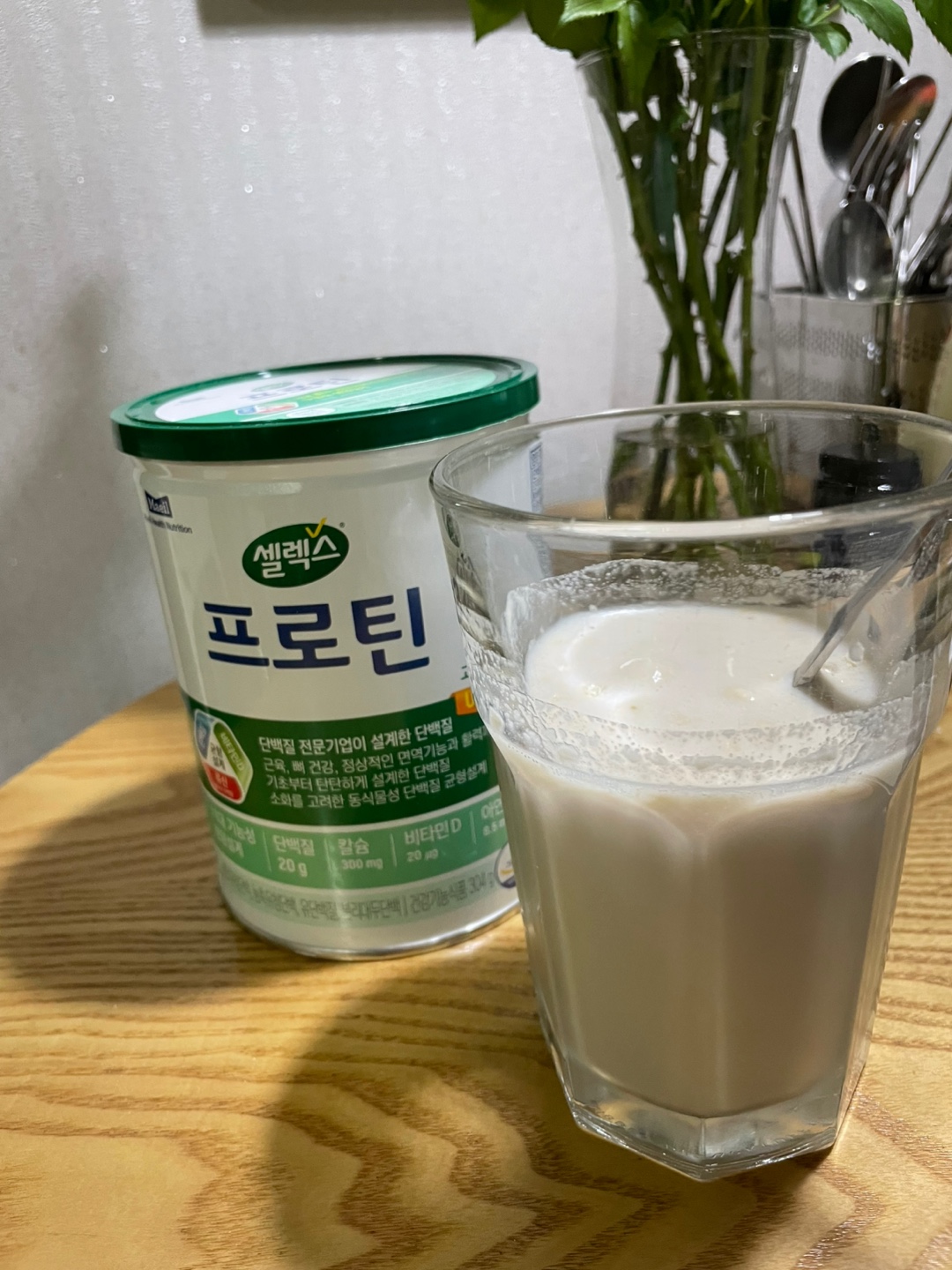 스위치온 다이어트 단백질쉐이크