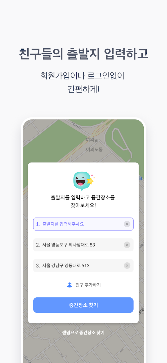 위밋플레이스 살펴보기 1