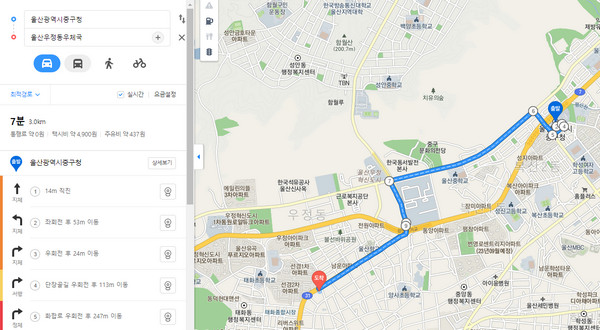 실시간길찾기