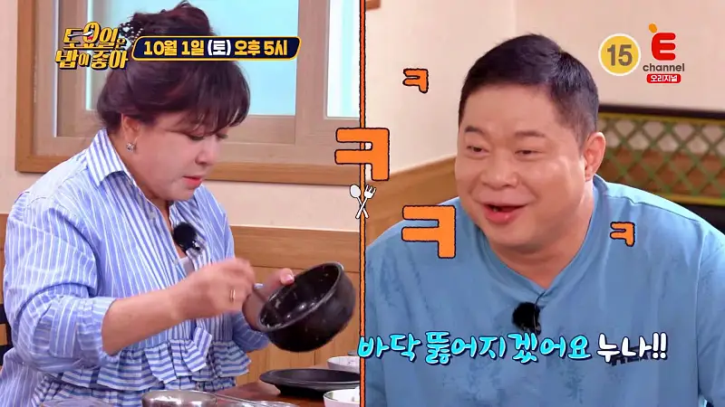 토요일은 밥이좋아 토밥 수북한 고기 수육 순대국밥 순대국 ,명물 오징어 순대 동해 바다 속초 맛집 추천 토밥좋아 방송정보