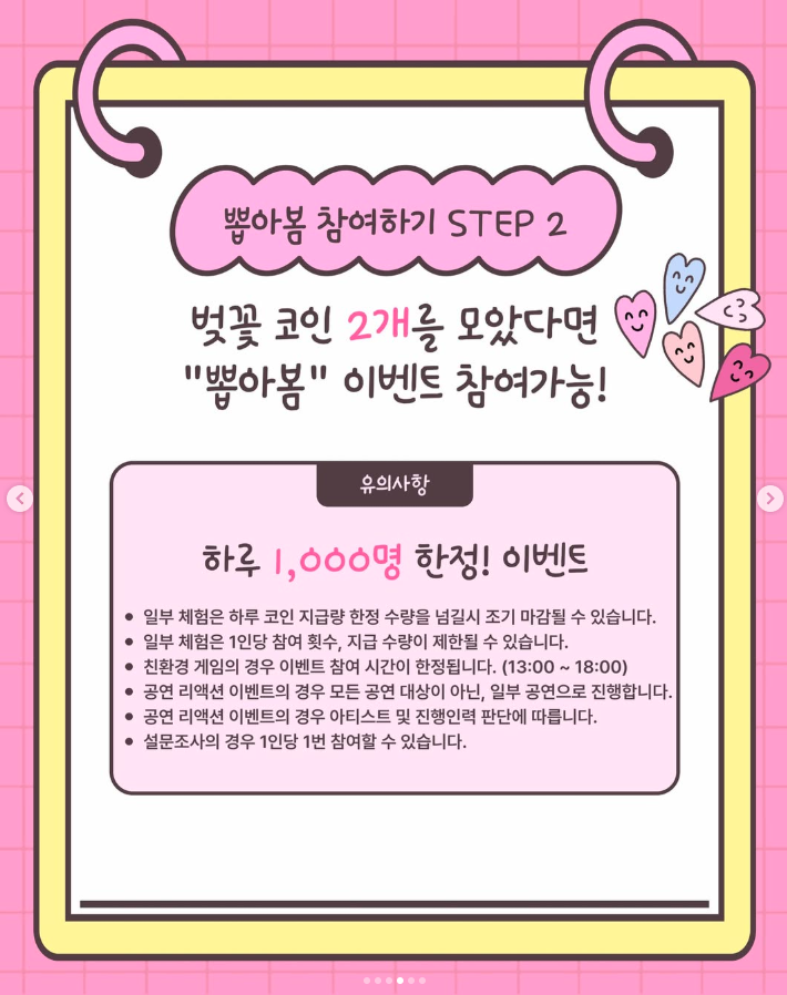 경주 벚꽃 축제