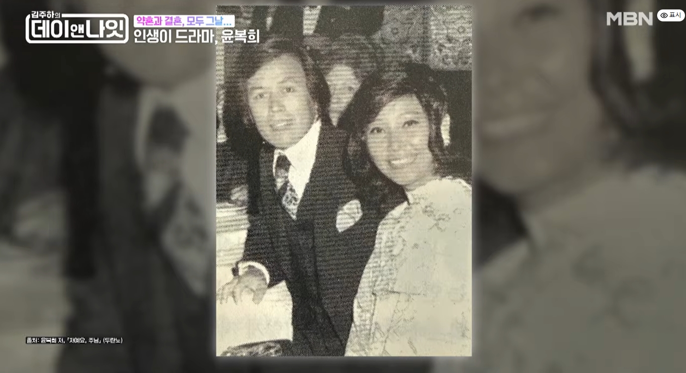유주용 프로필