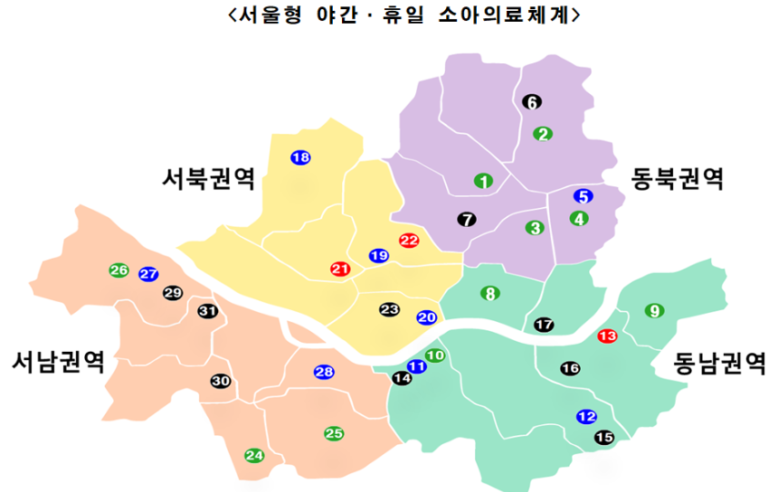 서울 공휴일 일요일 소아과, 야간진료 병원 리스트를 지도에 표시한 사진
