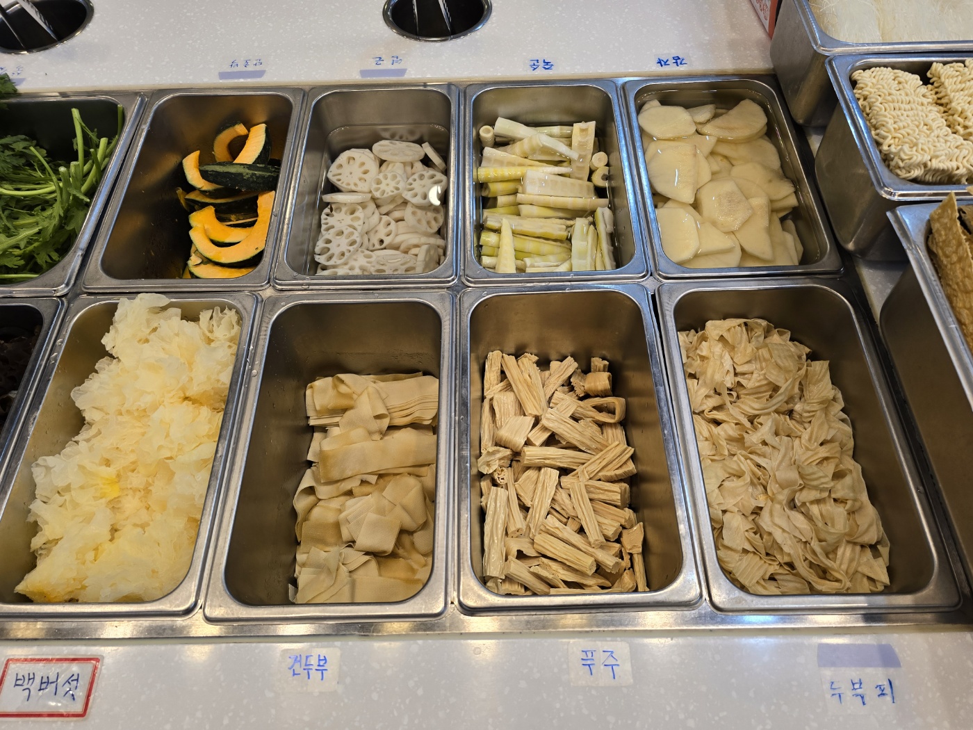 셀프바에는 각종야채와 해산물 두부종류 피시볼 면 등등