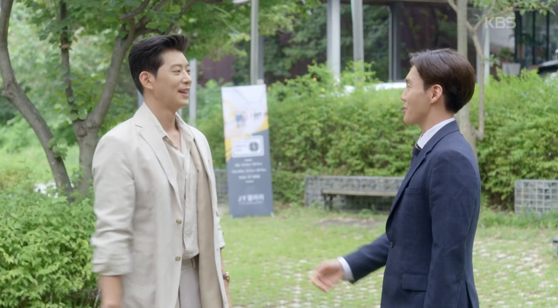 캐서린 리플리 정체