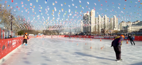대구 신천, 팔거천 야외 스케이트장 소개