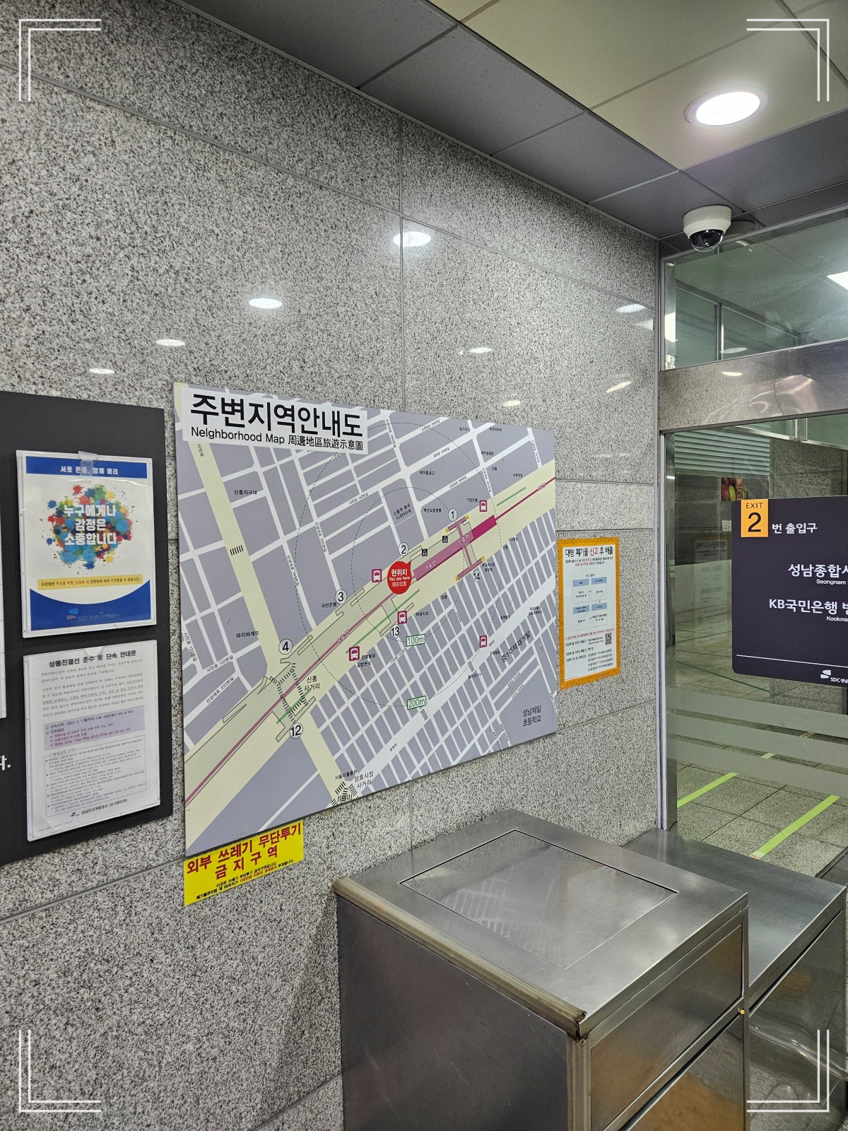 성남 중앙 지하도 상가-쇼핑상가-주변 안내도-지하철역