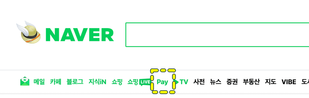 네이버페이-메뉴-위치