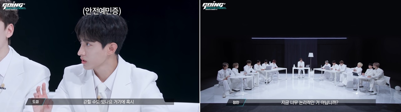 고잉세븐틴 추천