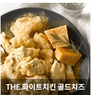 맛있는치킨