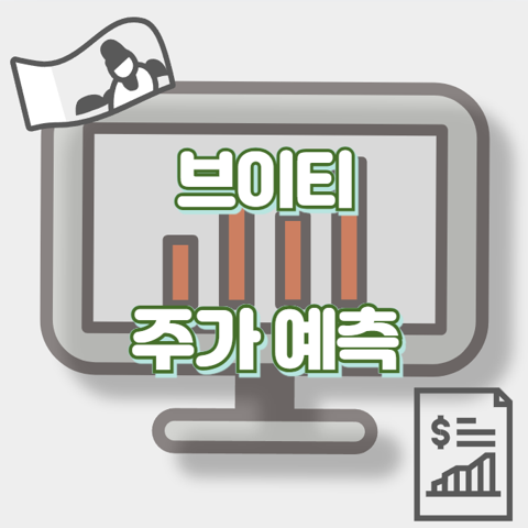 브이티_썸네일