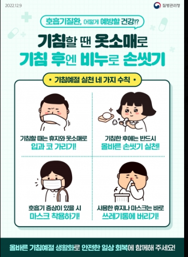 백일해-관련주