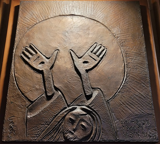 사진은 서울 돈암동성당 안에 있는 작품으로서 최종태 요셉 작가님께서 "부활하신 예수님"을 그려낸 작품입니다.