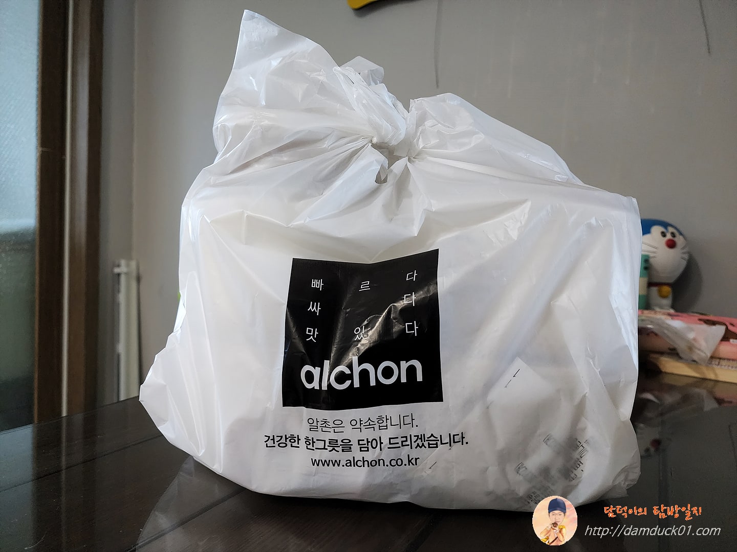 빠르다 싸다 맛있다 알촌 배달 포장