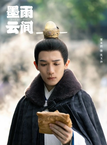 [중드다시보기추천] 중국드라마 묵우운간