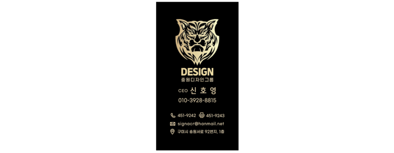 구미시 현수막