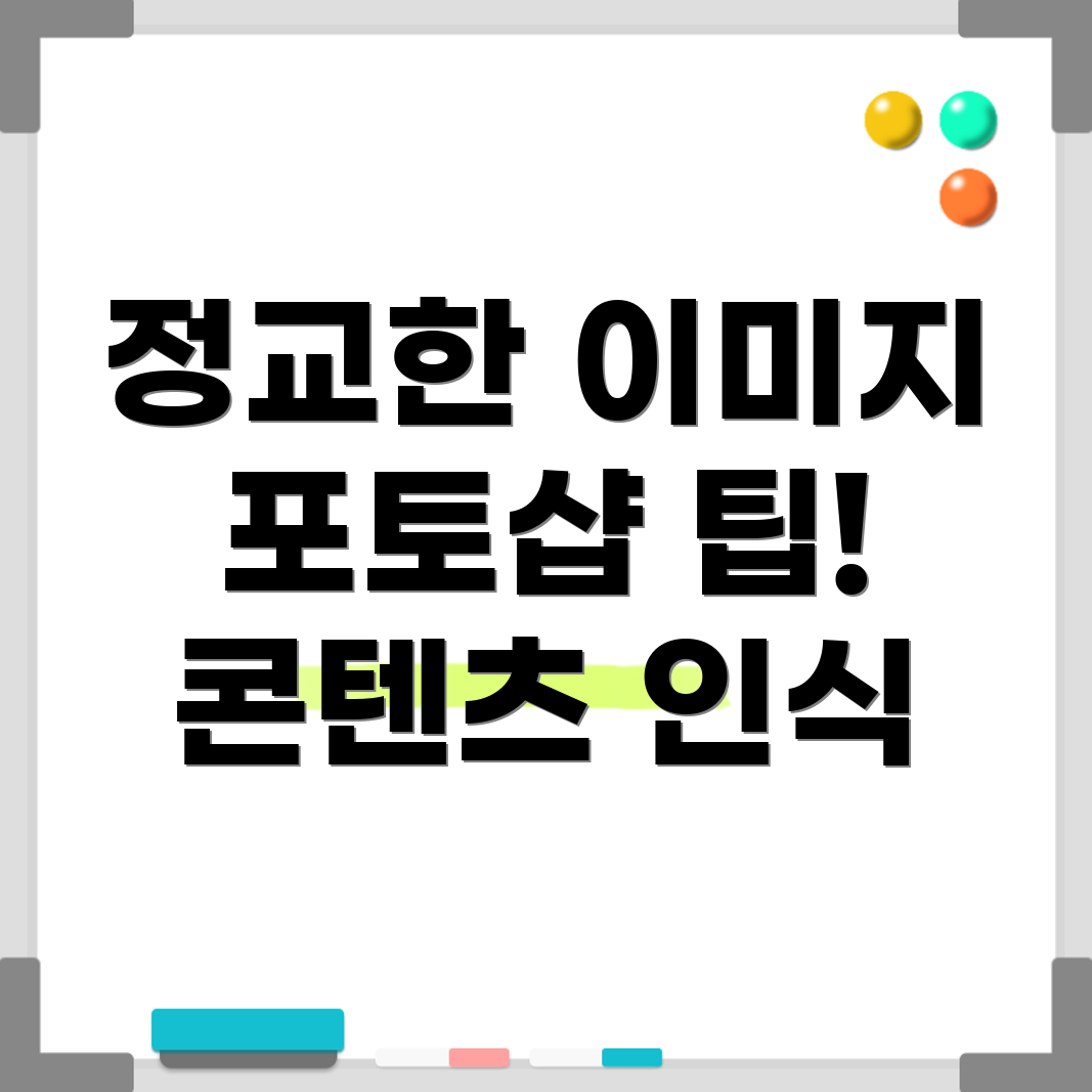 콘텐츠 인식 기능