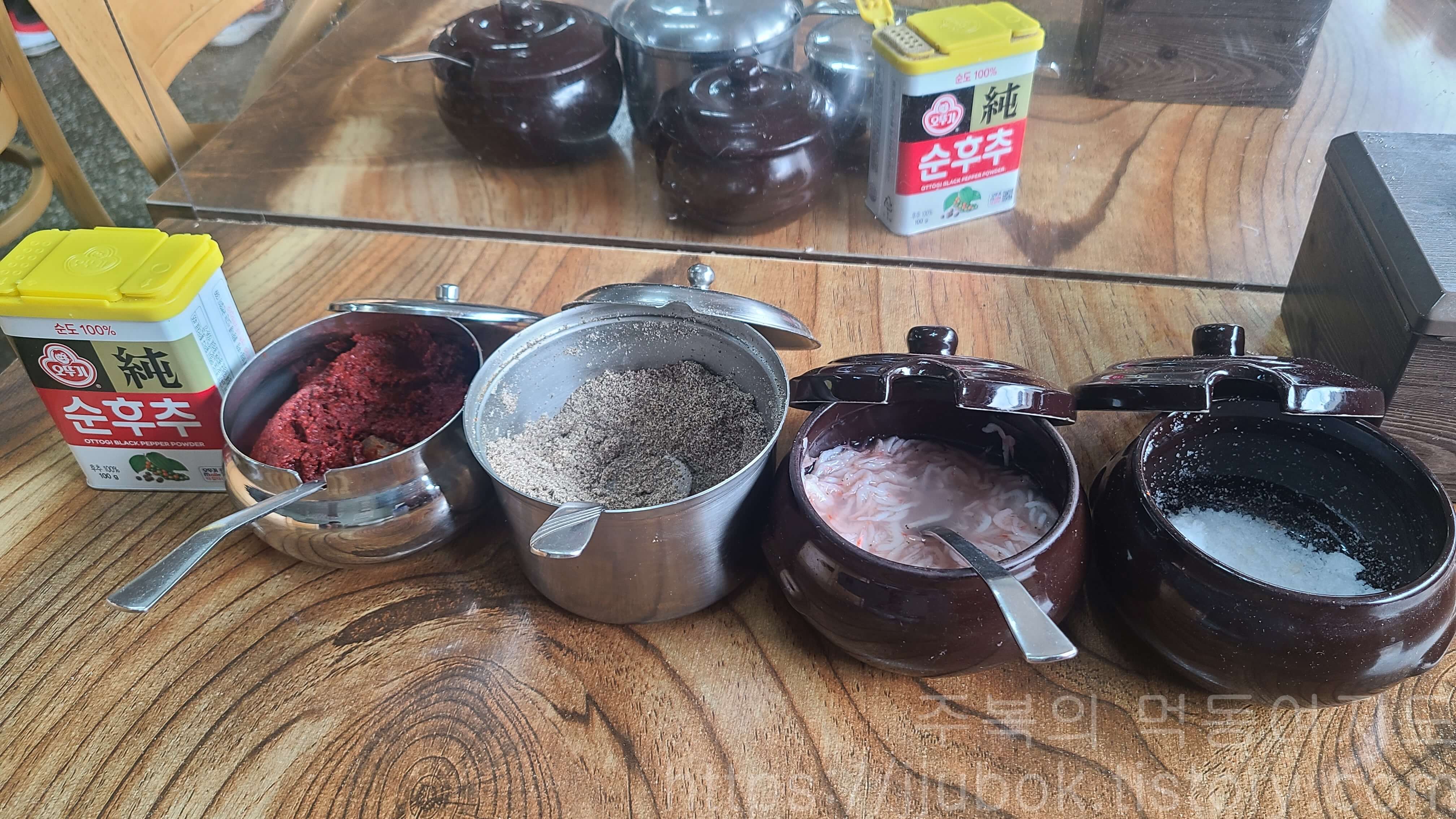 고을순대국-조미료