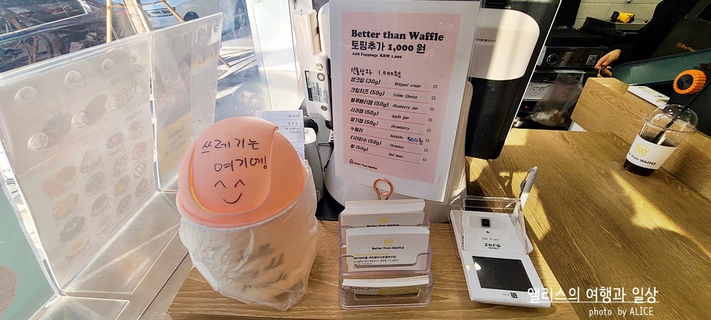베러댄와플 센트럴파크호텔부산점에서 즐기는 생크림과일와플, 말차티라미수 와플, 라바짜 아메리카노