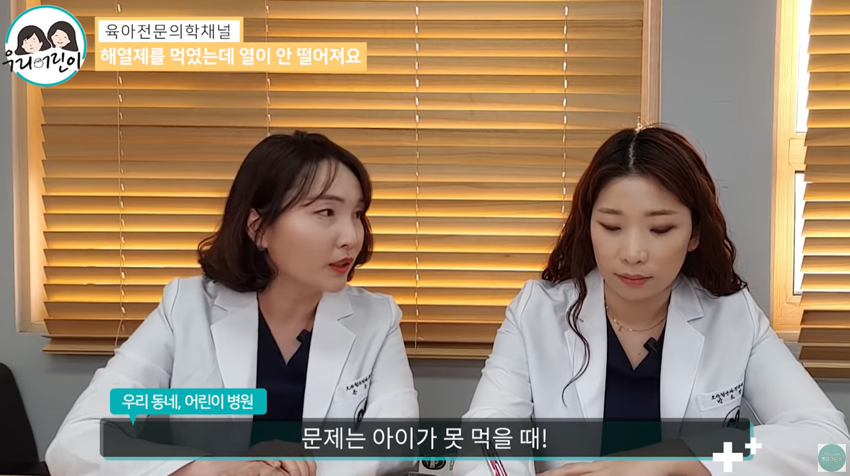 문제는 아이가 못 먹을때 입니다.