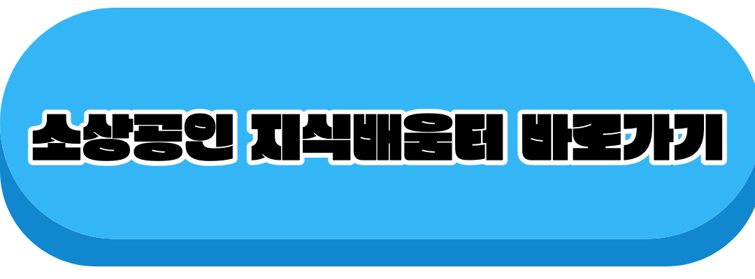 바로가기