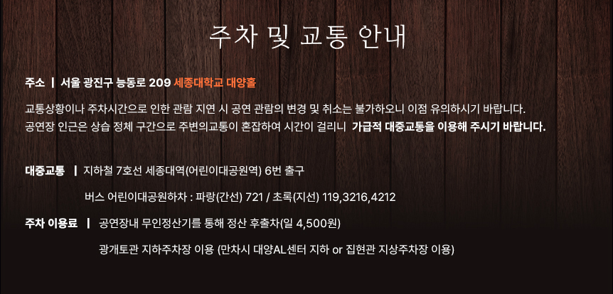 김희재 콘서트 HEERE WE GO