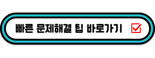 신일전자 빠른문제해결