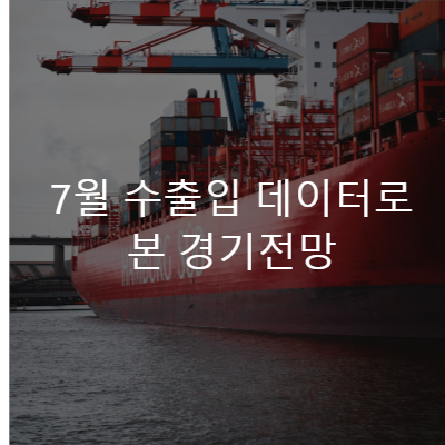 export
