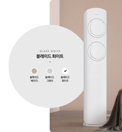 삼성엘지무풍에어컨비교