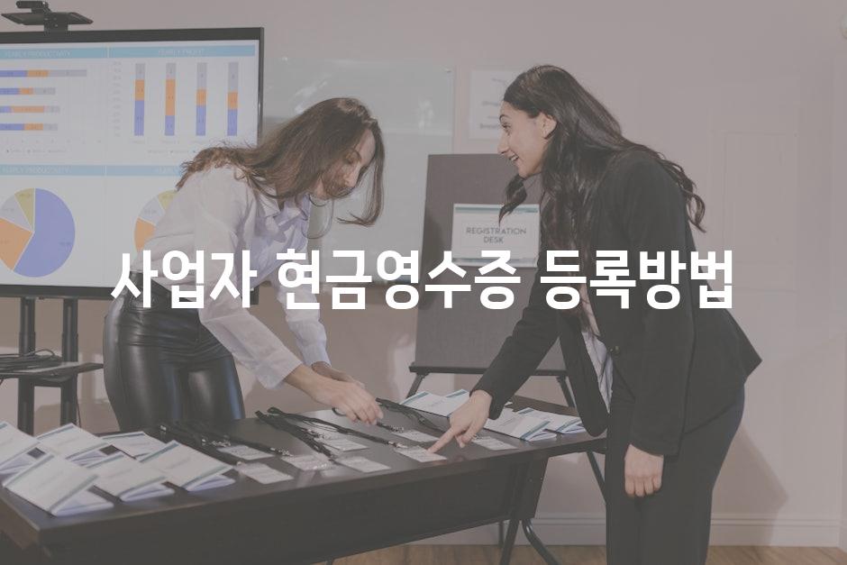 Business Registration 9