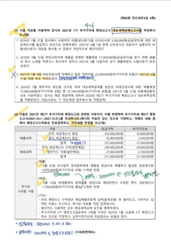 전산회계1급 응시자격 공부계획표 합격률 중장년 사무 취업 연결_9