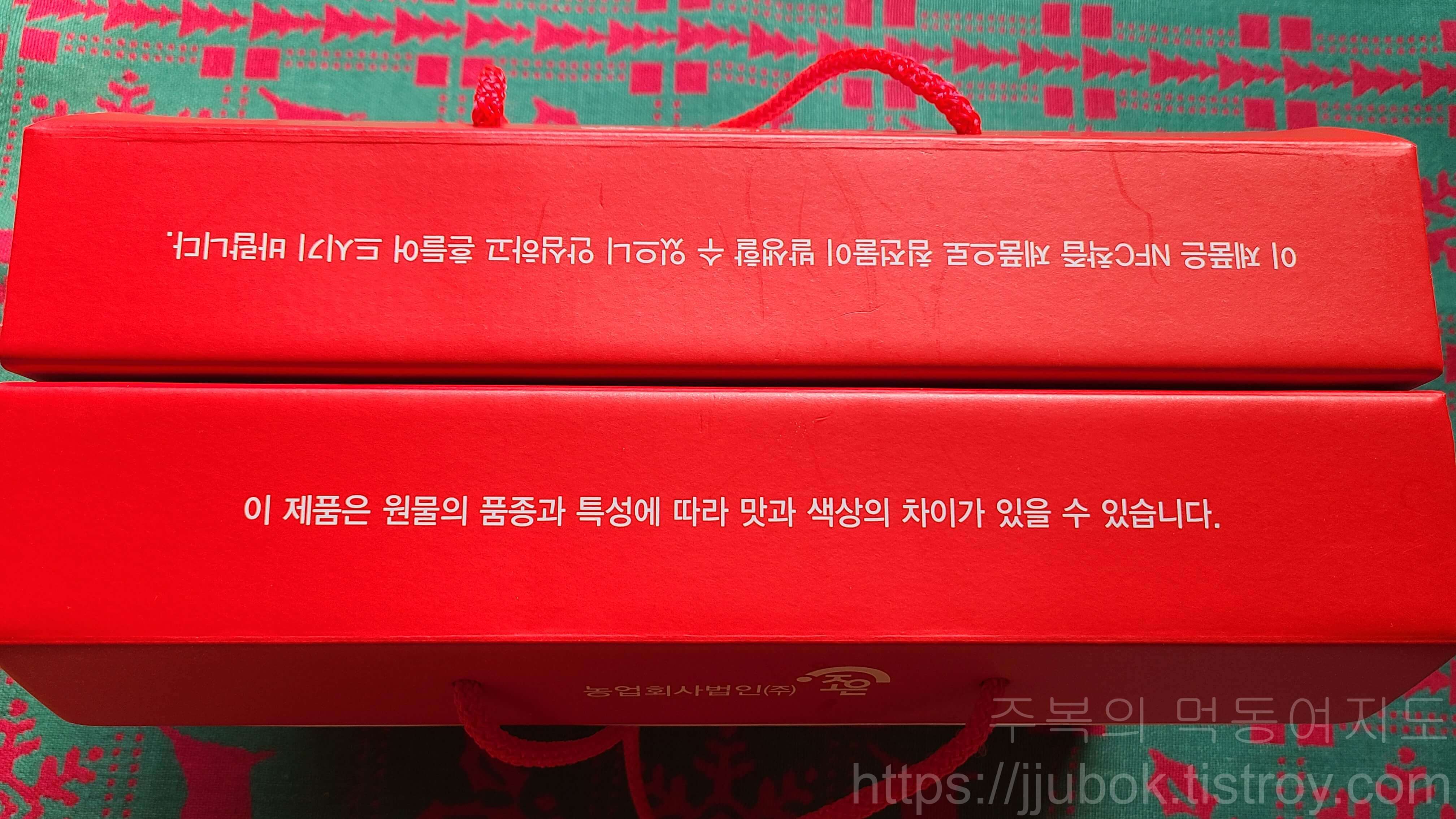 내-몸에-조은-ABC-주스-박스-뚜껑