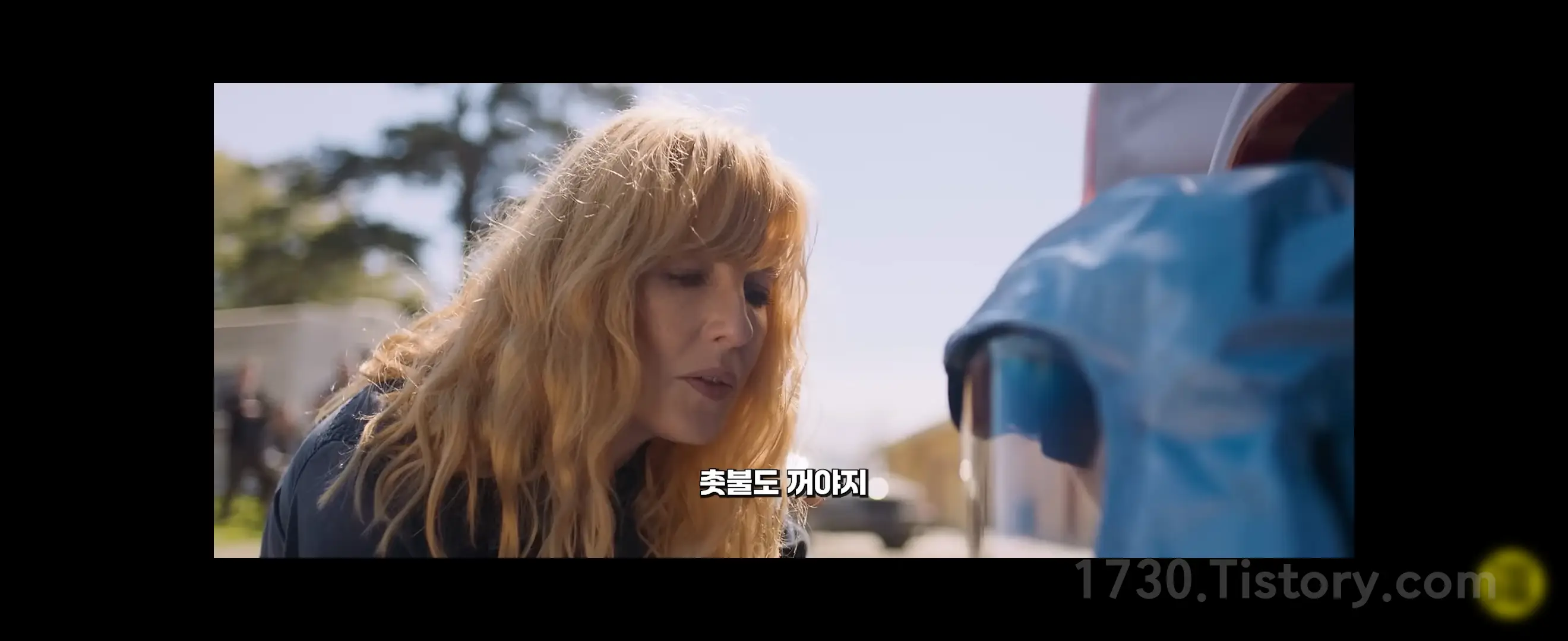 여백 효과 제거