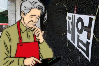 2025년 희망리턴패키지 점포철거비 지원사업 [신청방법 및 변경사항 안내]