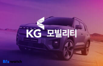 대반전예고! KG모빌리티&amp;#44;&amp;#39;성장 엔진&amp;#39;제대로 달고 질주한다!