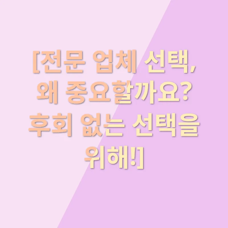 학교 청결 유지_3