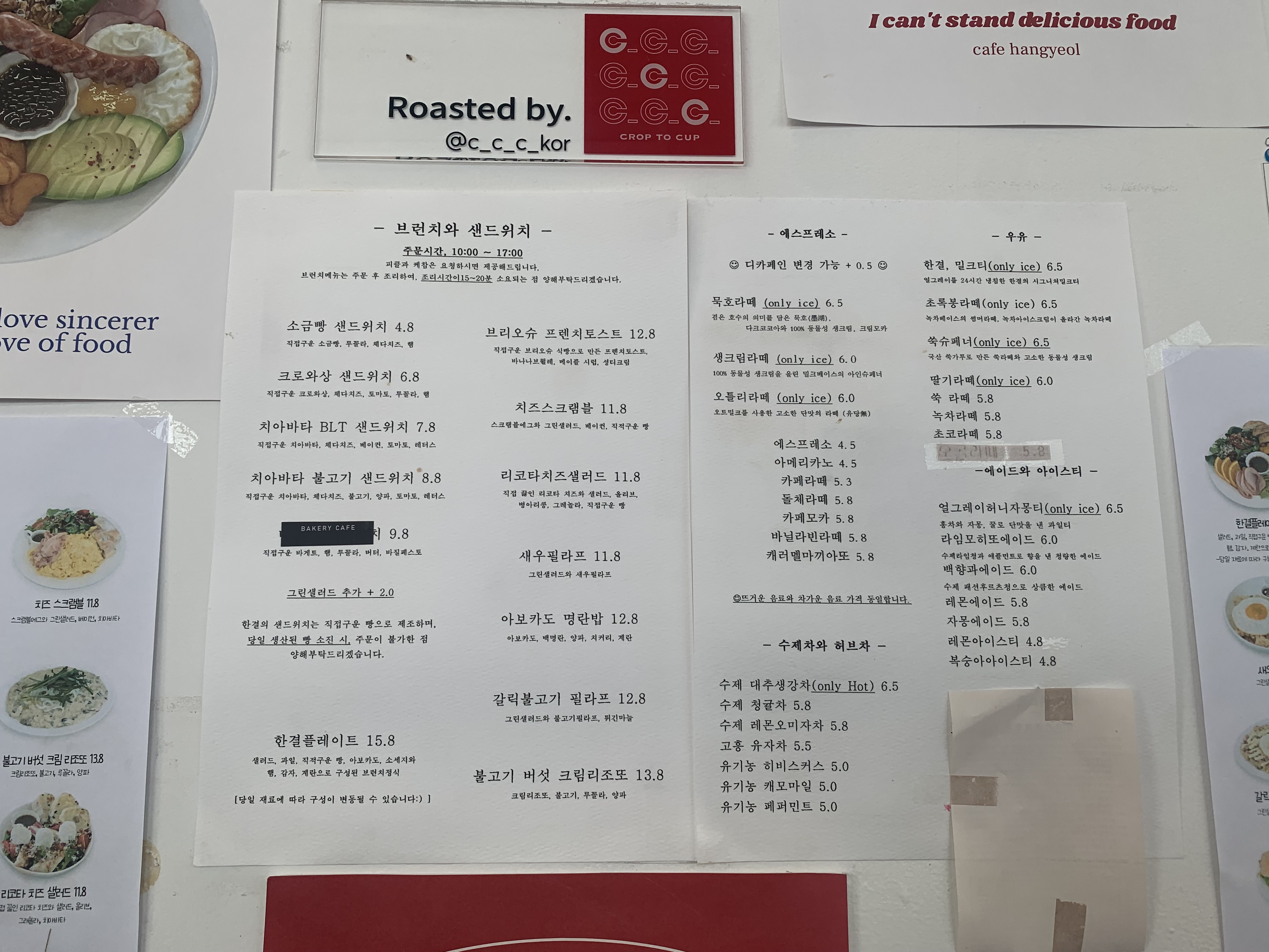 묵호 오션뷰 브런치카페 한결 후기🌊 바다 보며 먹는 브런치 힐링 그 자체!
