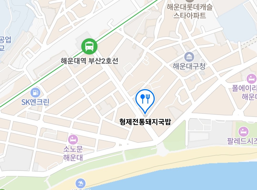 6시 내고향 부산 돼지국밥