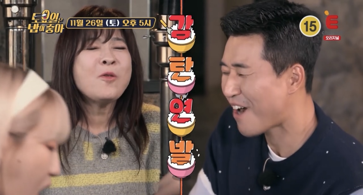 토밥즈-제주-흑돼지-감탄-사진